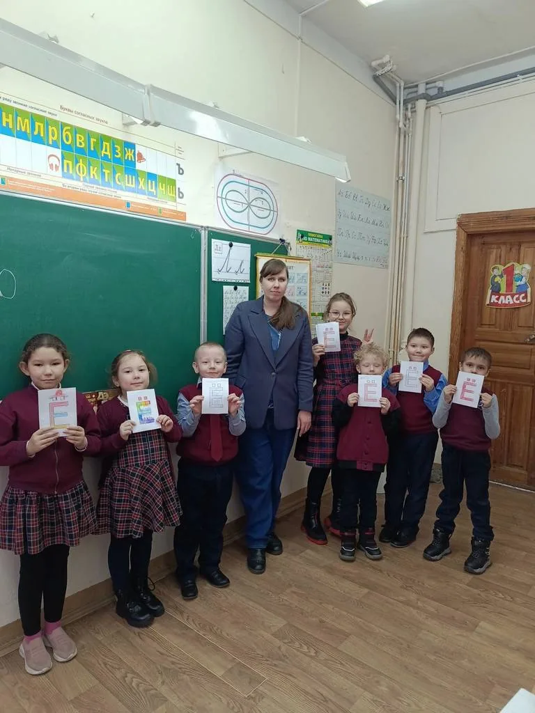 Литературные именины «Расскажи нам, буква Ё, про твоё житьё-бытьё»