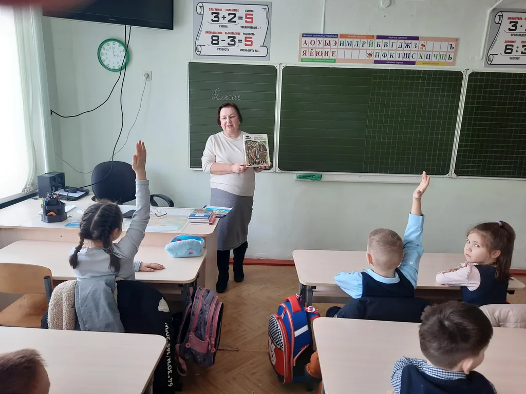 Урок мужества «О Родине. О мужестве. О славе.»