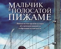 КНИЖНАЯ ЭСТАФЕТА "75 КНИГ О ВОЙНЕ"