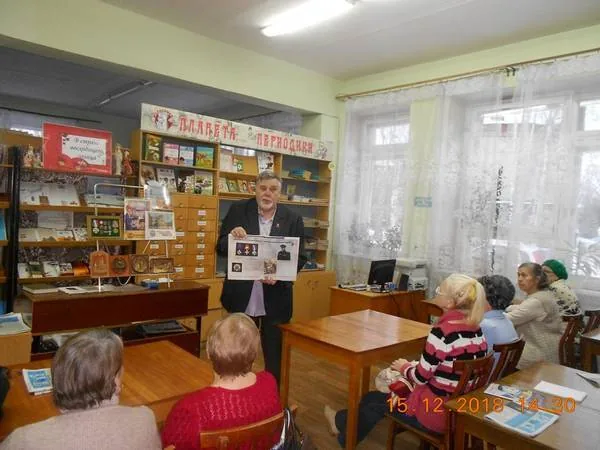 «Пишу для Вас с охотой и радостью» (Встреча с писателем в библиотеке)