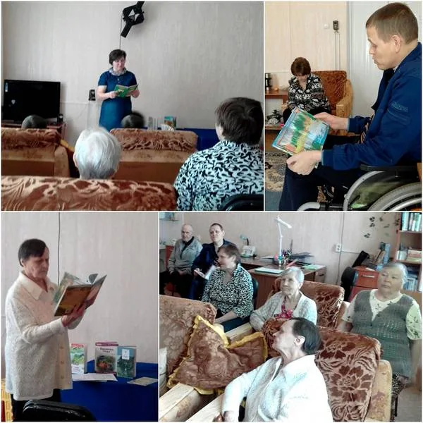 Поэтический вечер «Весны чарующая сила»