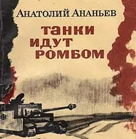 75 книг о войне