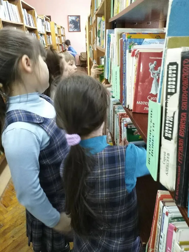 Экскурсия «Библиотека - дом книг»