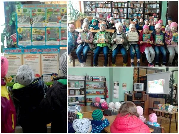 Занимательный час «В городе дорожных правил»