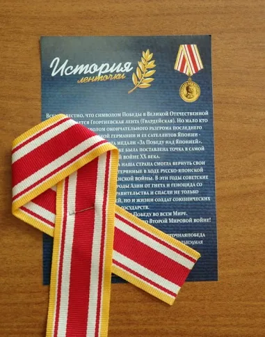 Акция «Наша память – наша слава!»