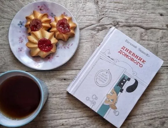 "Библиотекарь рекомендует"