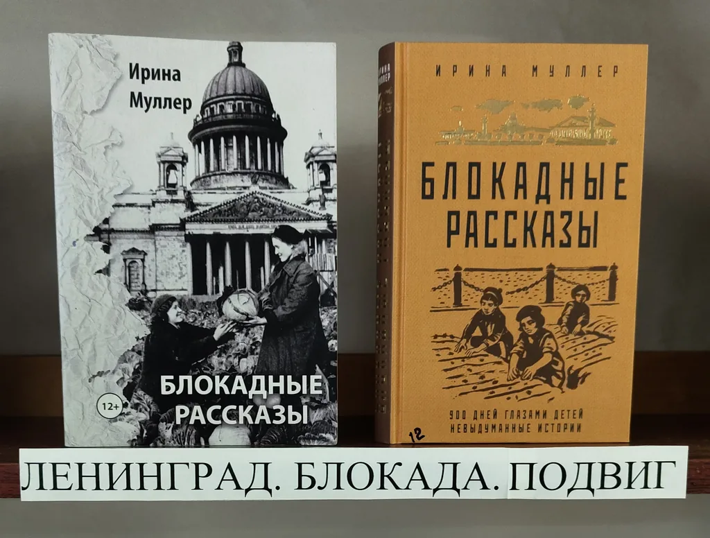 Урок мужества «Отвага. Мужество. Честь»