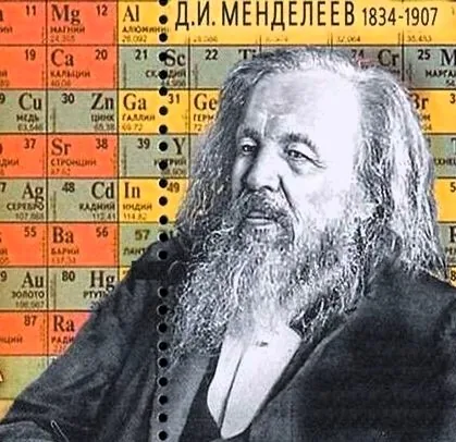 Онлайн-викторина «Гений русской науки»