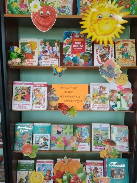 Летние чтения в виртуальной среде