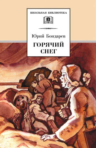 КНИЖНАЯ ЭСТАФЕТА "75 КНИГ О ВОЙНЕ"