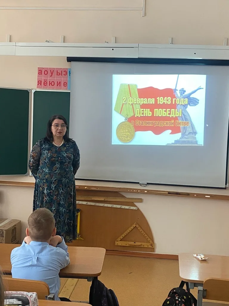 Час мужества "О боях суровых"