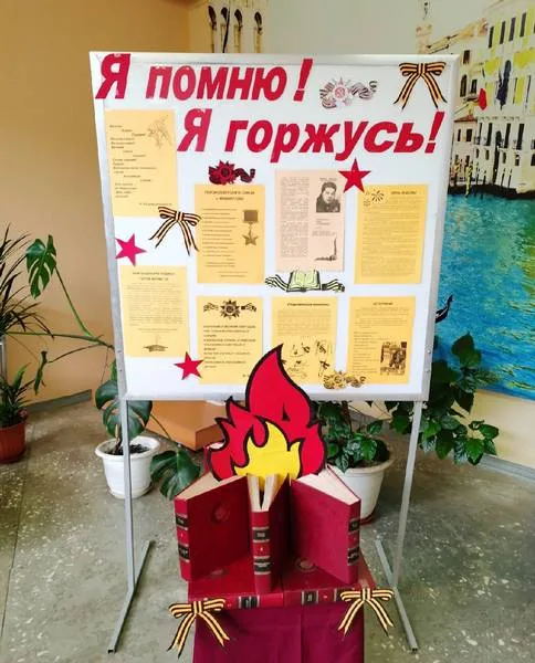 9 мая – День Великой Победы