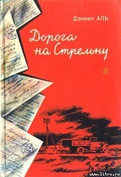 КНИЖНАЯ ЭСТАФЕТА "75 КНИГ О ВОЙНЕ"