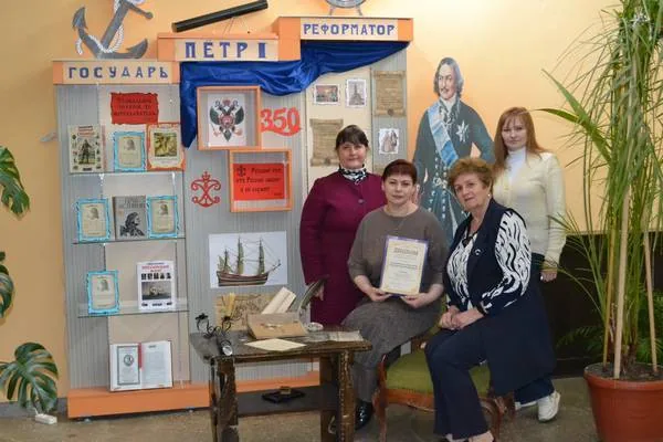 Праздничное мероприятие, посвященное Общероссийскому дню библиотек