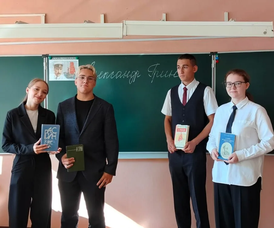 Литературный час "Мой алый парус"