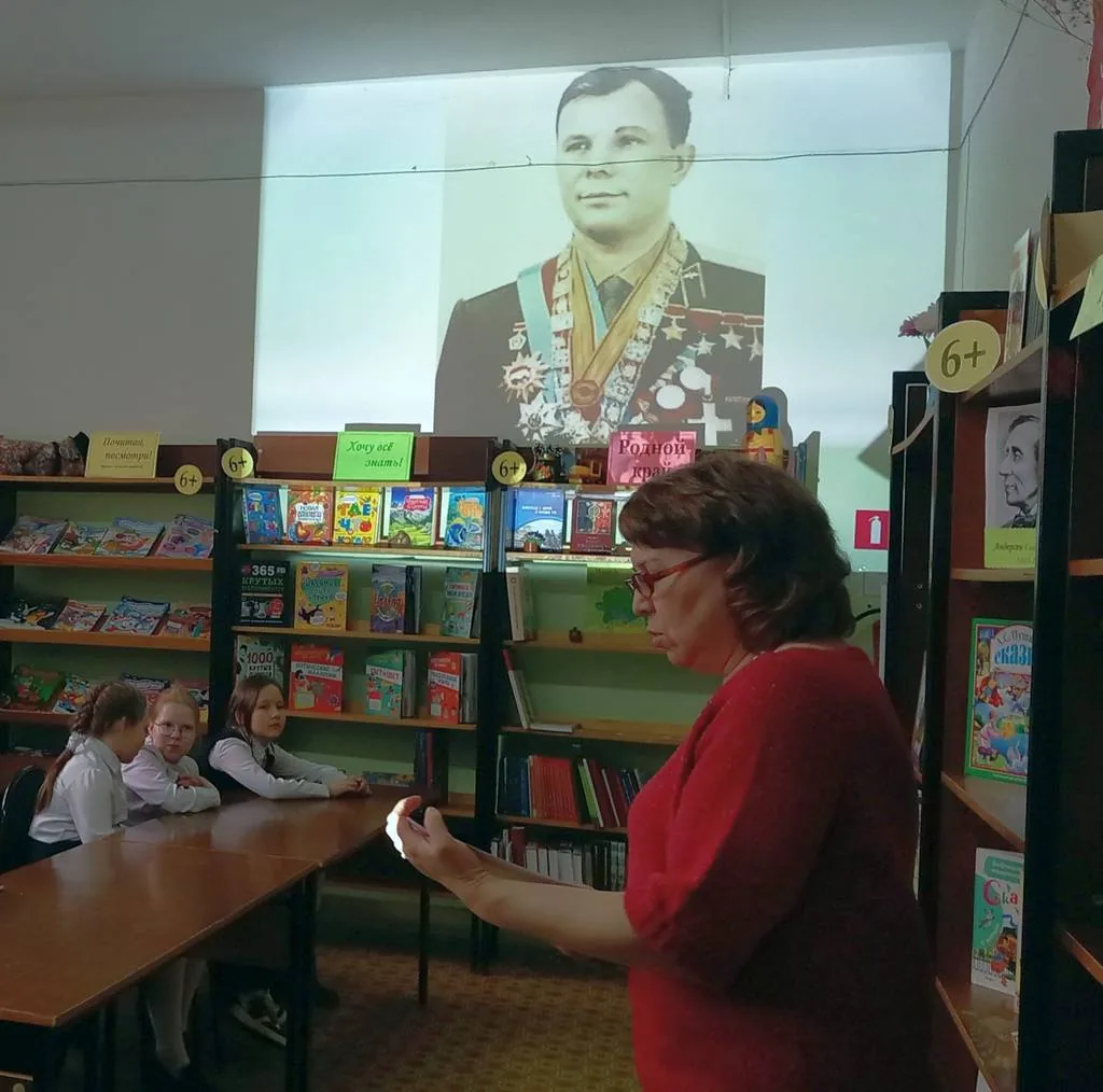 Познавательный час "Покоряя звёзды"