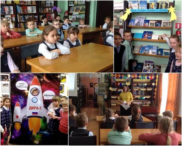 Беседа-портрет «Звезда по имени Гагарин»