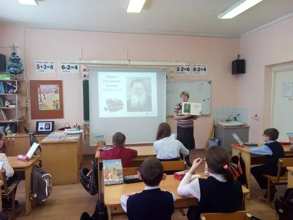 Литературное путешествие по сказам П.Бажова «Чудный мир уральских сказов»