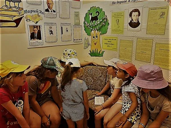 Квест- игра «В волшебной Пушкинской стране»