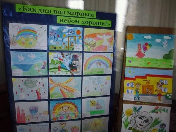 «Как дни под мирным небом хороши!»