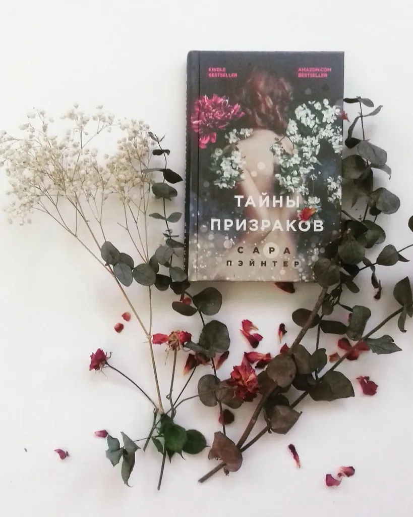 Библиотекарь рекомендует