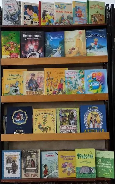 Книга в подарок