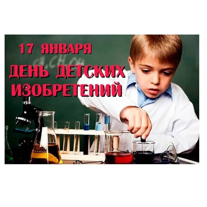 Мир науки не для скуки