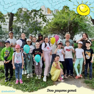 Час праздничного настроения «Этот мир мы дарим детям!»