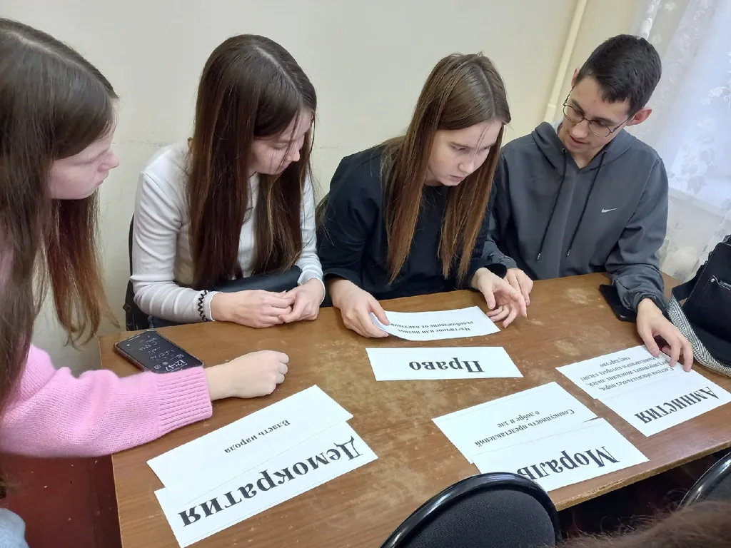 Час правовых знаний «Конституция. Право. Законы.»