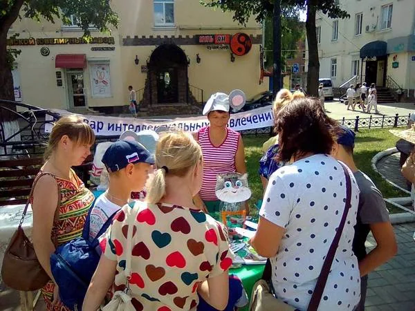 Бульвар интеллектуальных развлечений.