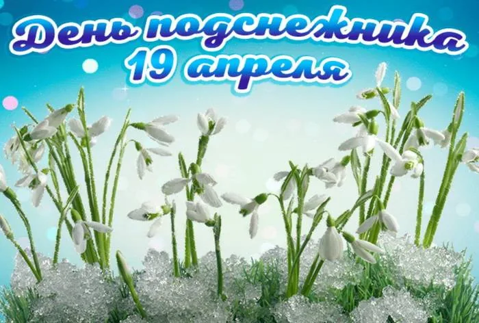 Мастер-класс «Подснежник»