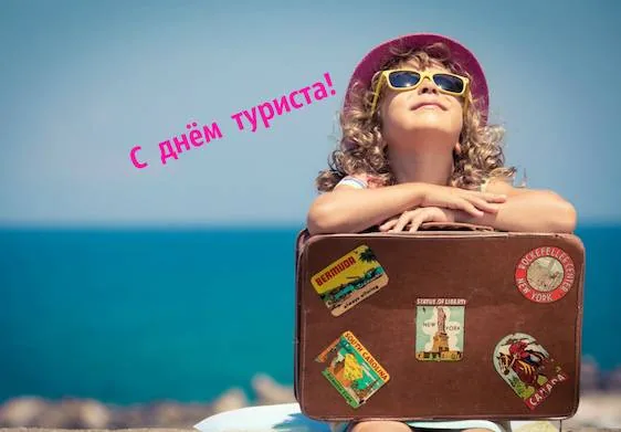 Онлайн-викторина «Географический круиз»