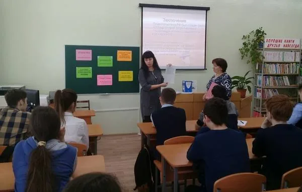 Классный час «Грамотный потребитель»