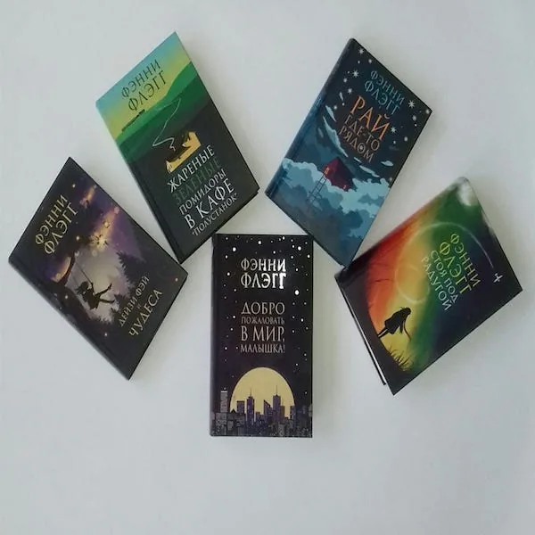 Библиотекарь рекомендует