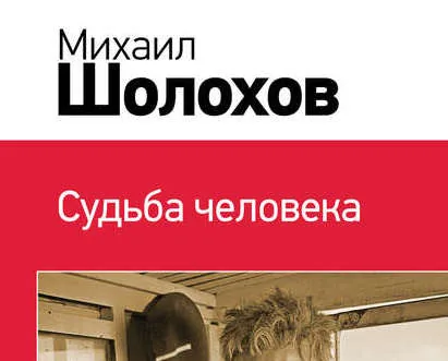 КНИЖНАЯ ЭСТАФЕТА "75 КНИГ О ВОЙНЕ"