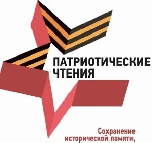 Читаем страницы героических книг