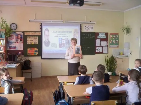 Литературный час «Вслед за героями Гайдара»