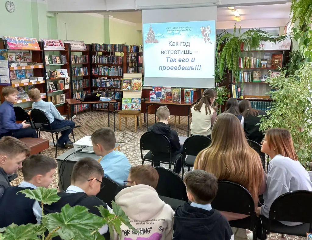 Развлекательная завалинка «Как год встретишь – так его и проведешь!»