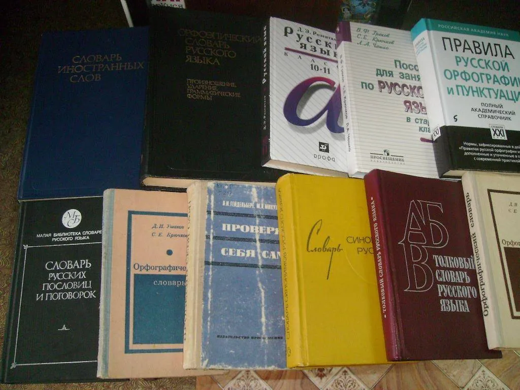 Родной язык, как ты прекрасен