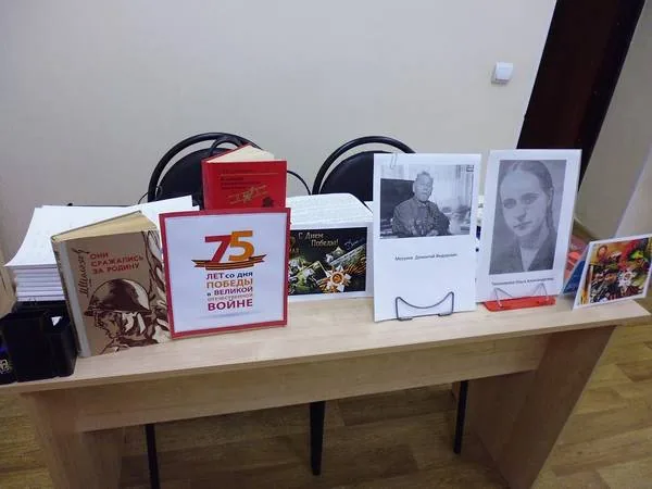 Исторический урок «В багровом пламени войны»