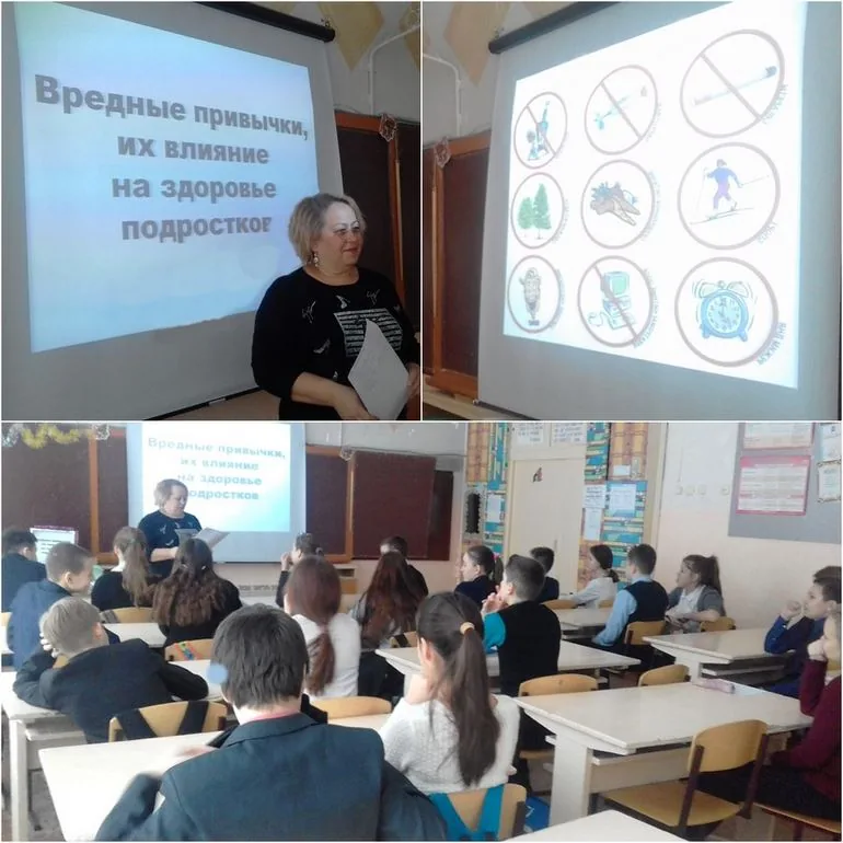 Информационный портал «Не отнимай у себя завтра»