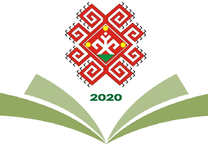 Итоги конкурса «Лидер национального чтения»