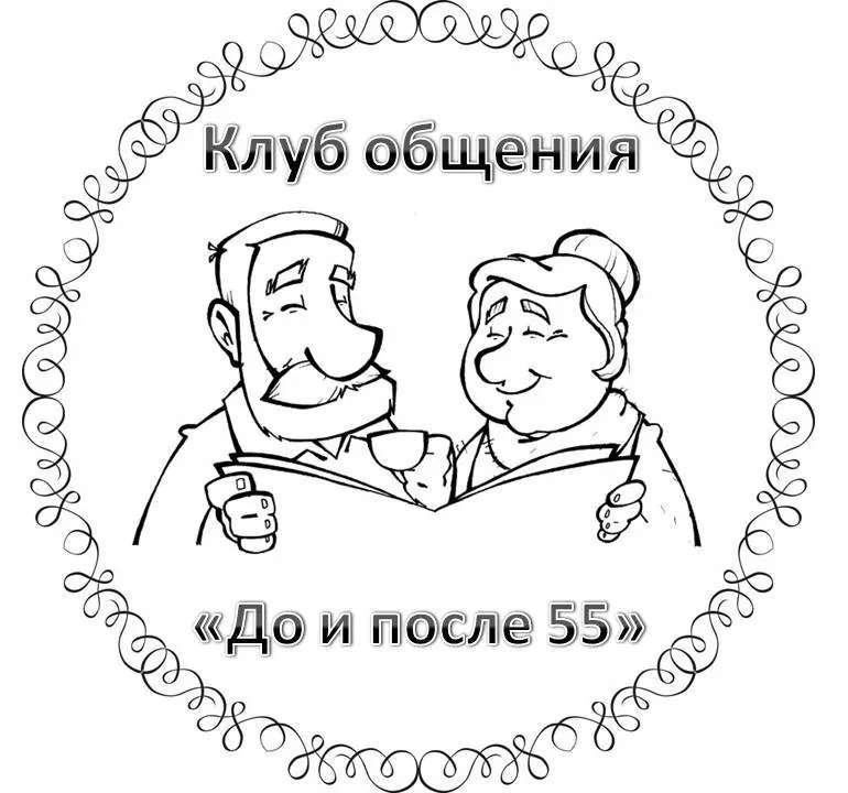 Рождественские сказы-были Валентины Бутрим