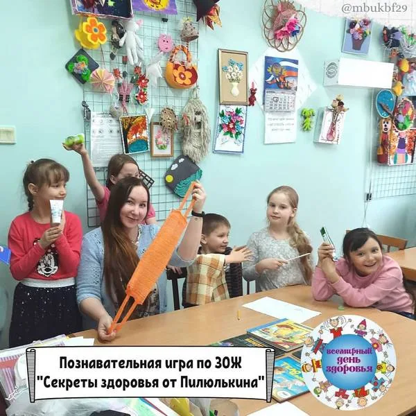 Познавательная игра «Секреты здоровья от Пилюлькина»