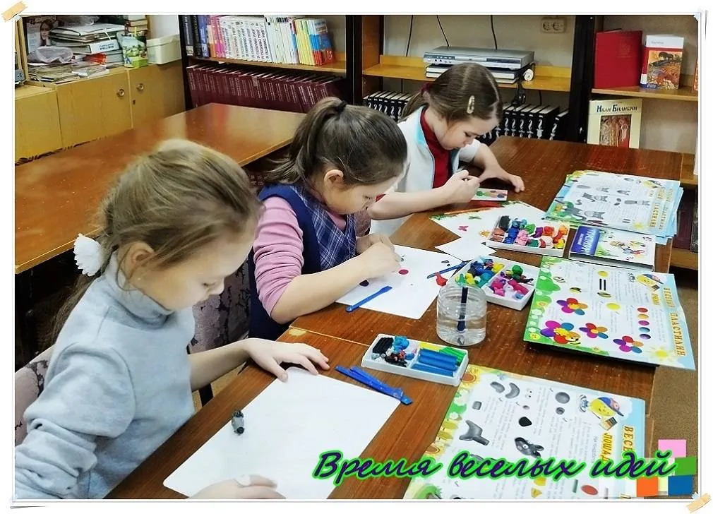 Библиочитайка