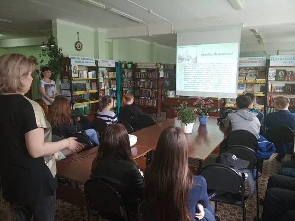 Беседа с видеопоказом « По следам Гоголя»