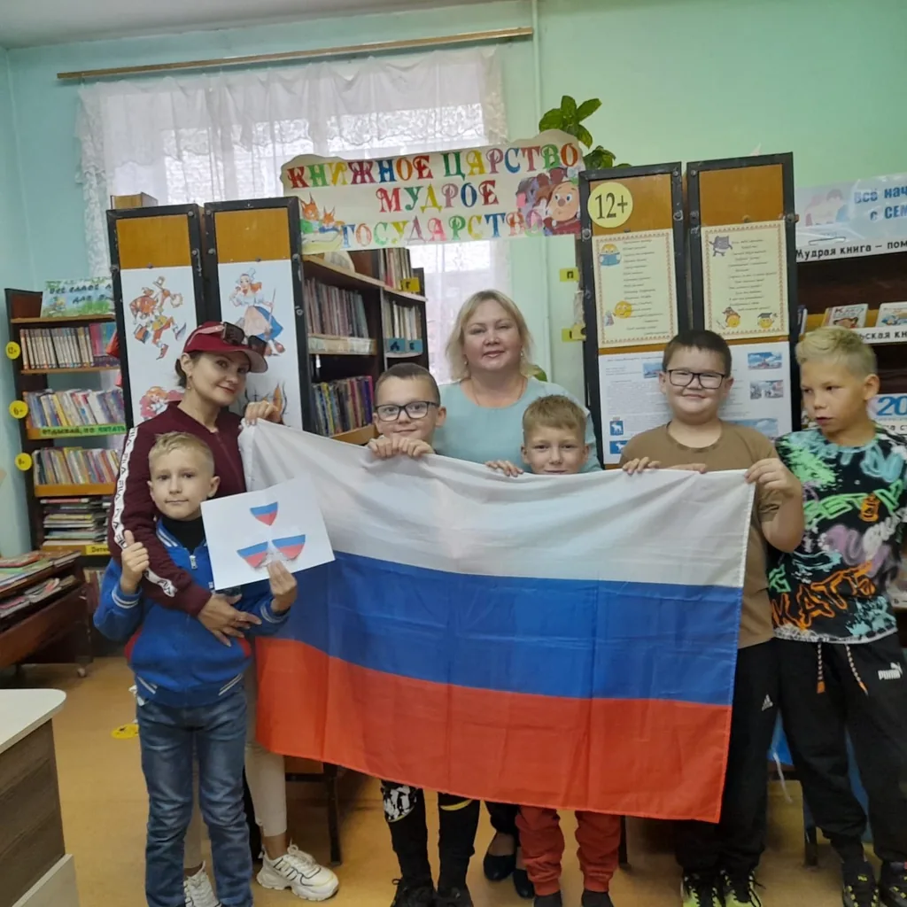 Патриотический час «Великой России прославленный флаг!»