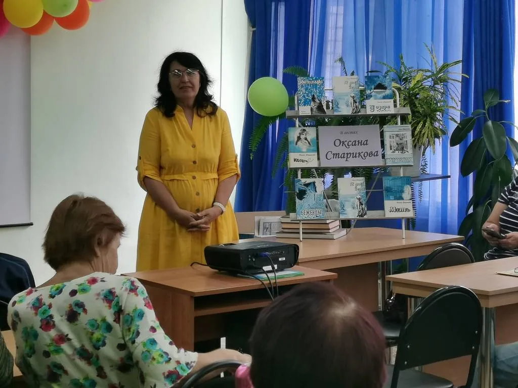 Город и люди газетной строкой