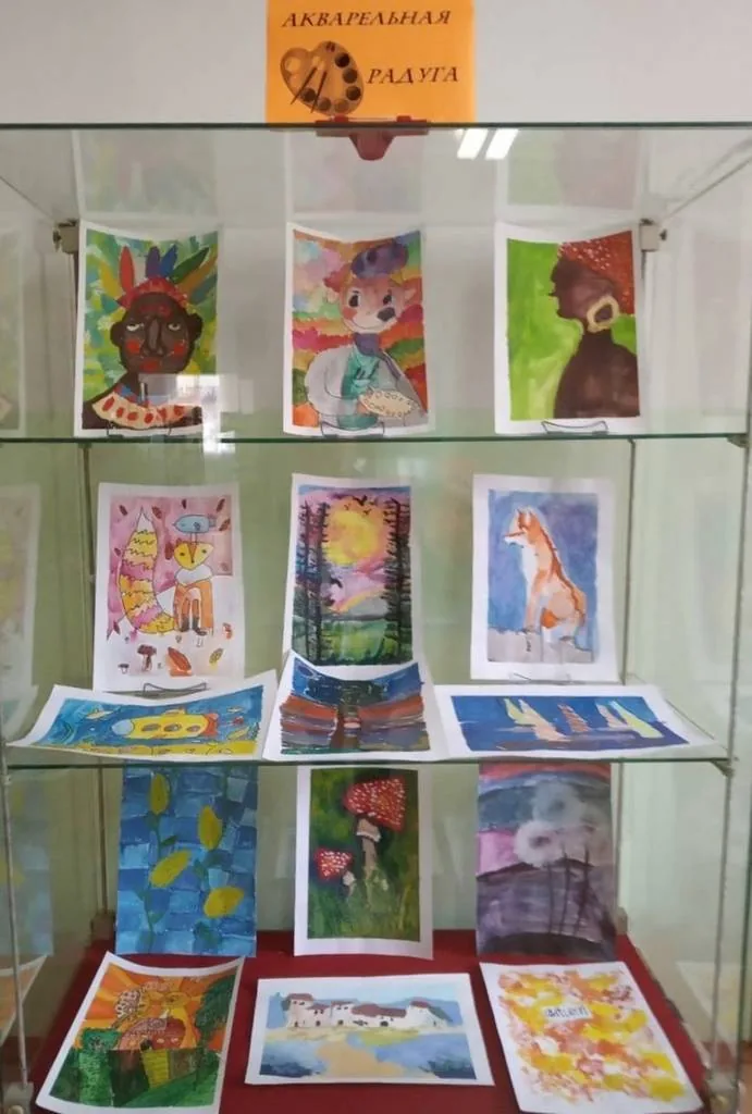 Акварельная радуга