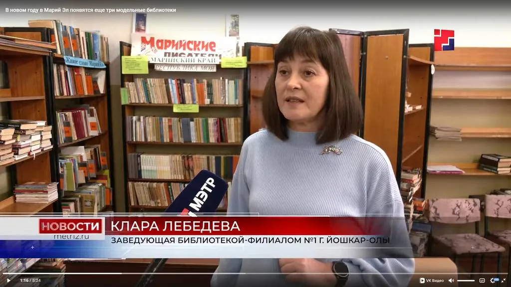 Библиотека нового поколения - 2024